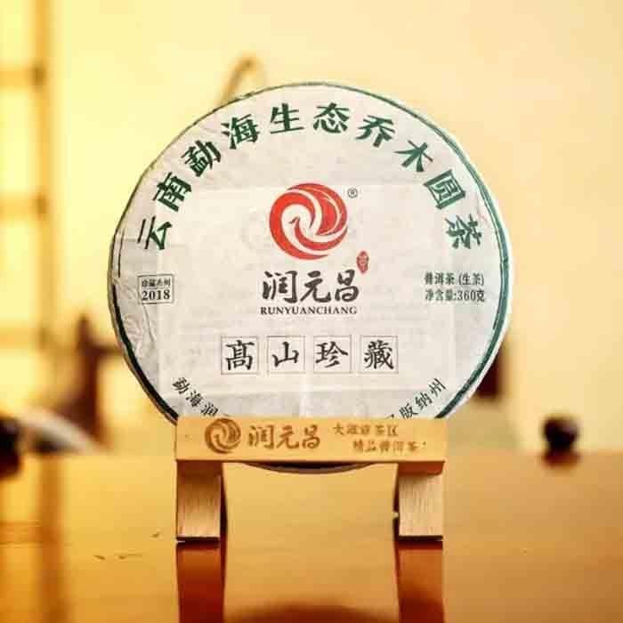 RUNYUANCHANG High Mountain Collection Raw Tea Tea-leaves, Capacity: 360g