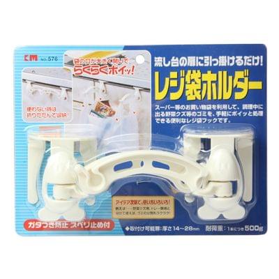 Door Back Garbage Bag Hook Hanger Foldable Door Hook Bag Holder