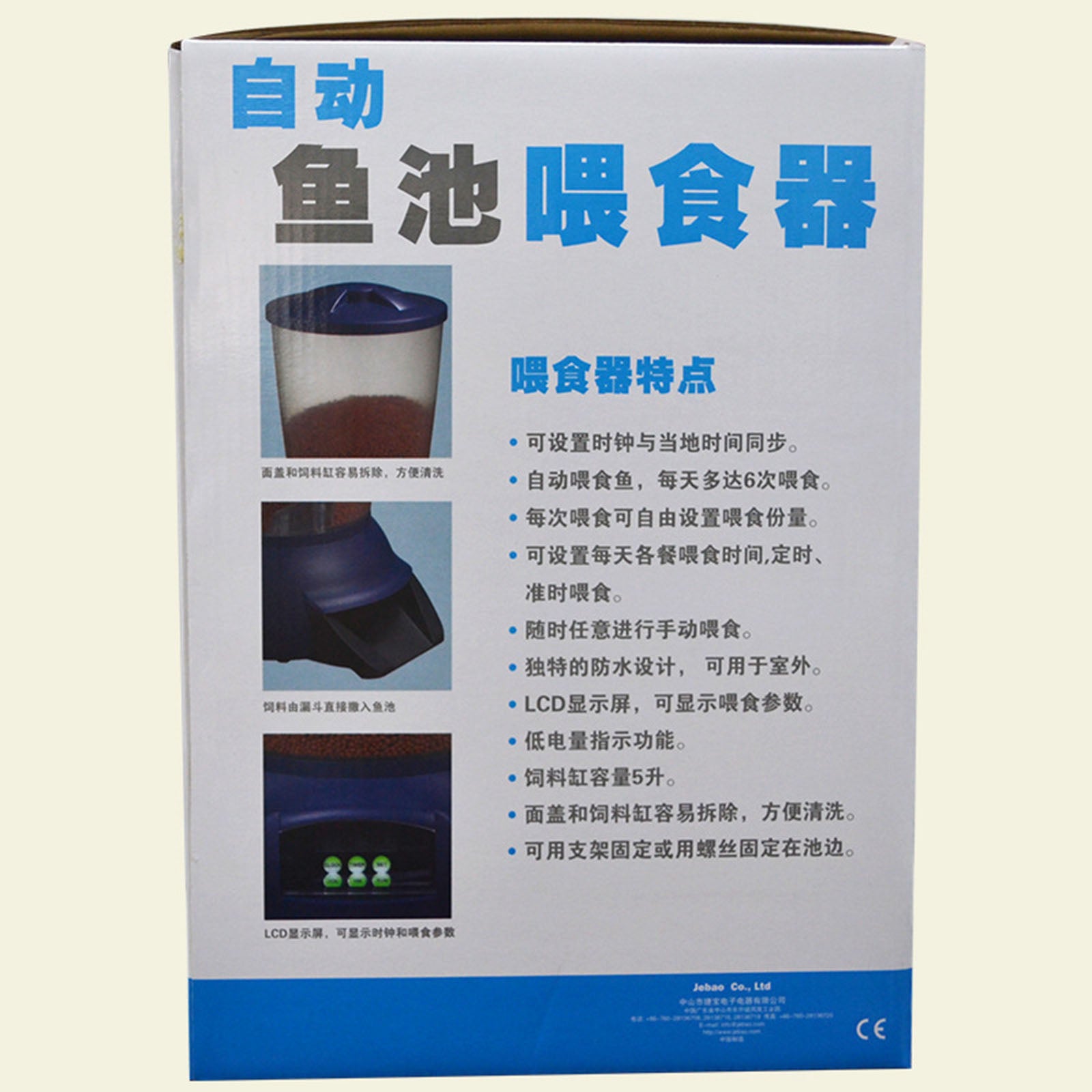 Automatic Fish Feeder Aquarium Intelligent Food Dispenser Battery Operate