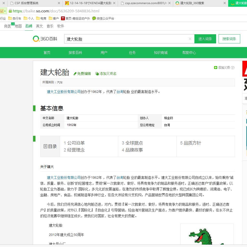 20 Inch MTB Bike Rubber Tubes Bicycle Inner Tube 20 x 1-3/8 Presta  FV