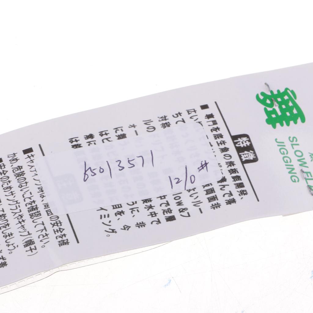 Jigging Assist Hooks Sea Fishing Hooks Barbed Fishhook with Solid Ring 012