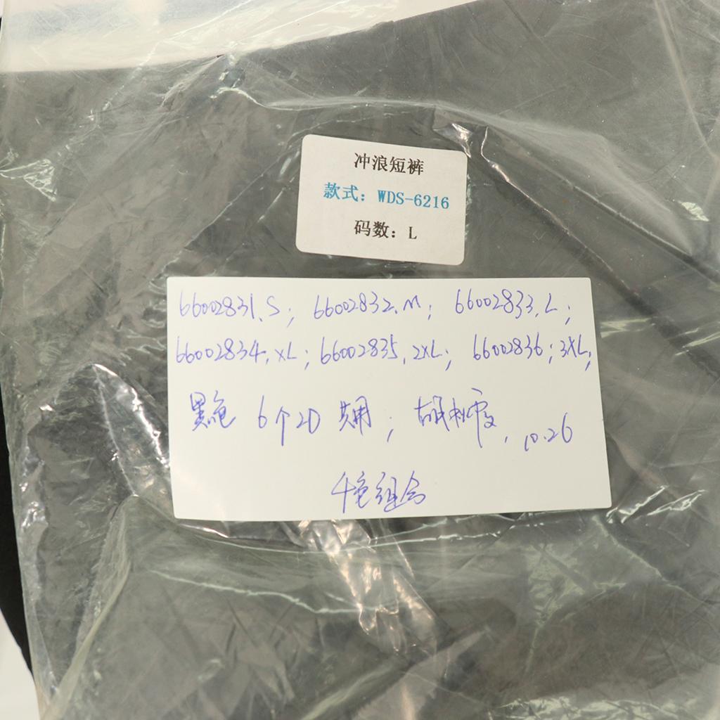 1.8mm Neoprene Wetsuit Shorts Pants Snorkeling Diving Surfing XL Black