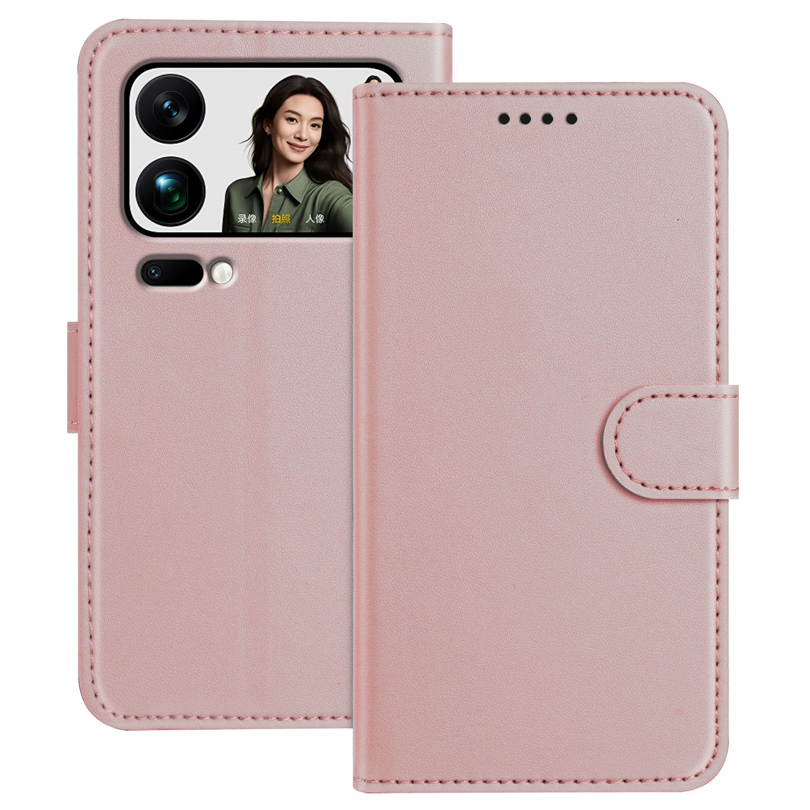 For Xiaomi 17 Pro Max Leather Case Wallet Stand Solid Color Anti Drop Phone Cover - Rose Gold