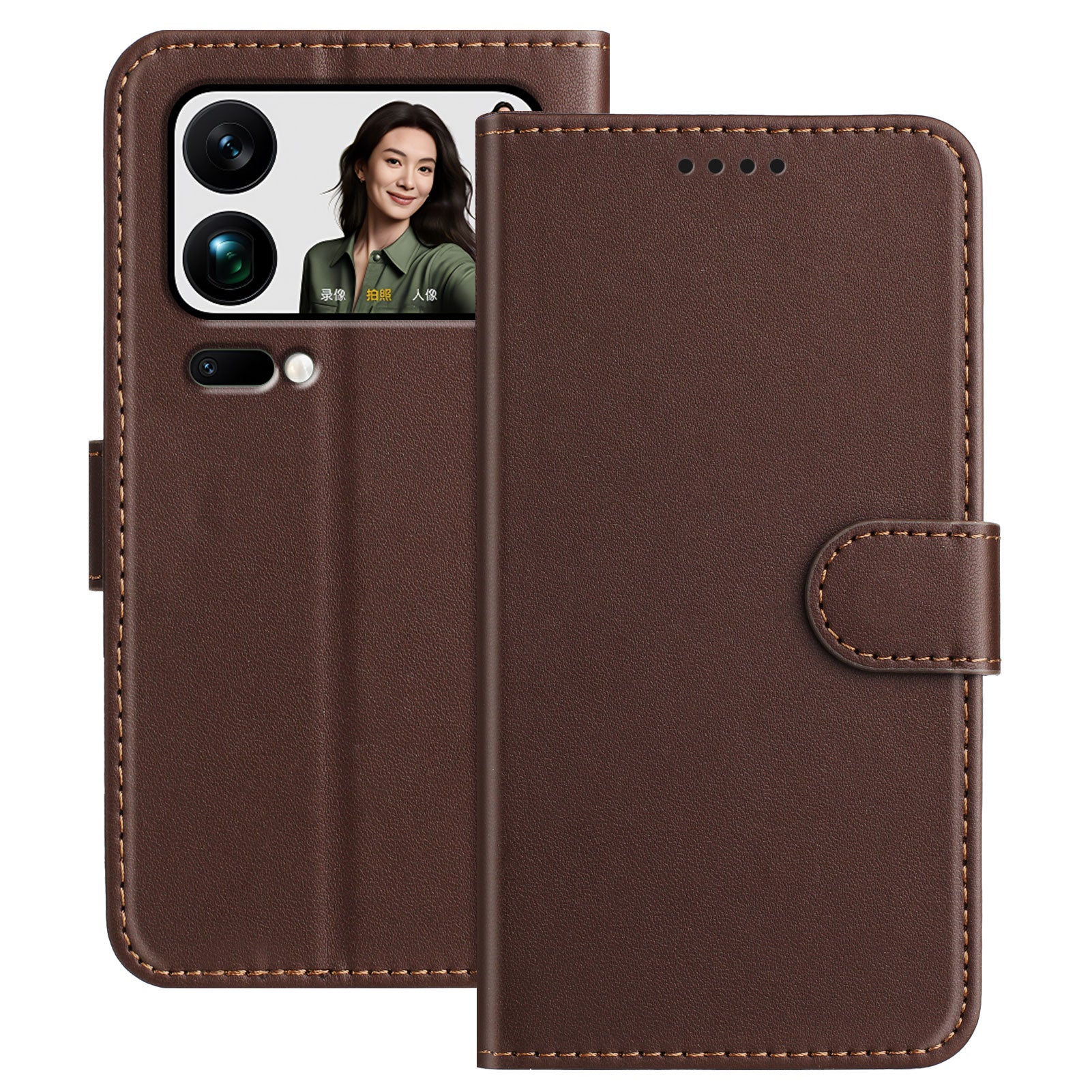 For Xiaomi 17 Pro Max Leather Case Wallet Stand Solid Color Anti Drop Phone Cover - Brown