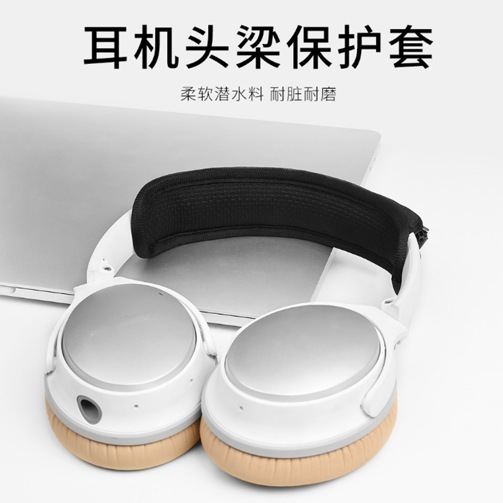 Soft Headband Replacement Cushion Pad Cover Parts for Headphones  black