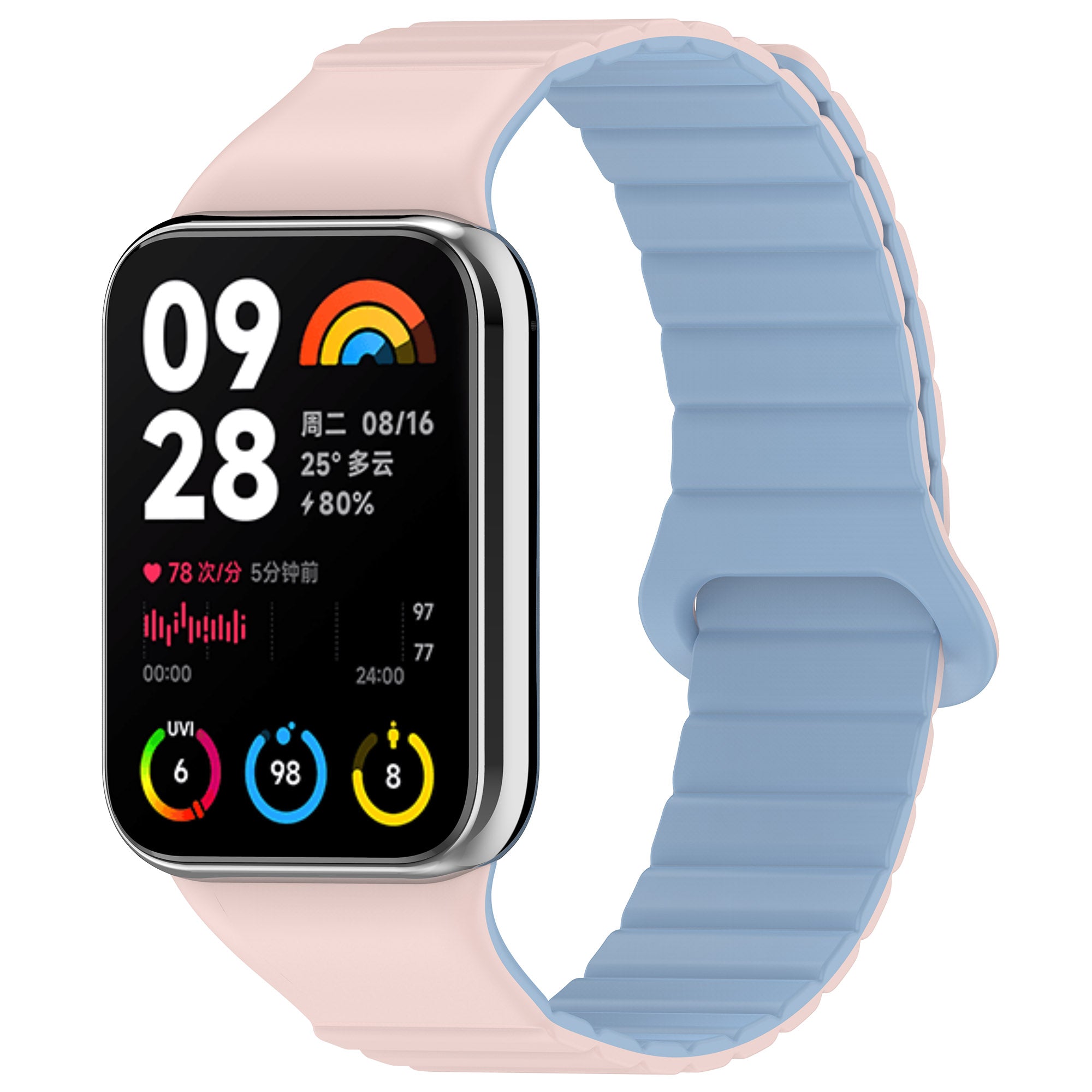 For Xiaomi Redmi Watch 4 / Smart Band 8 Pro Dual Color Watch Strap Magnetic Silicone Wrist Band - Pink+Mist Blue