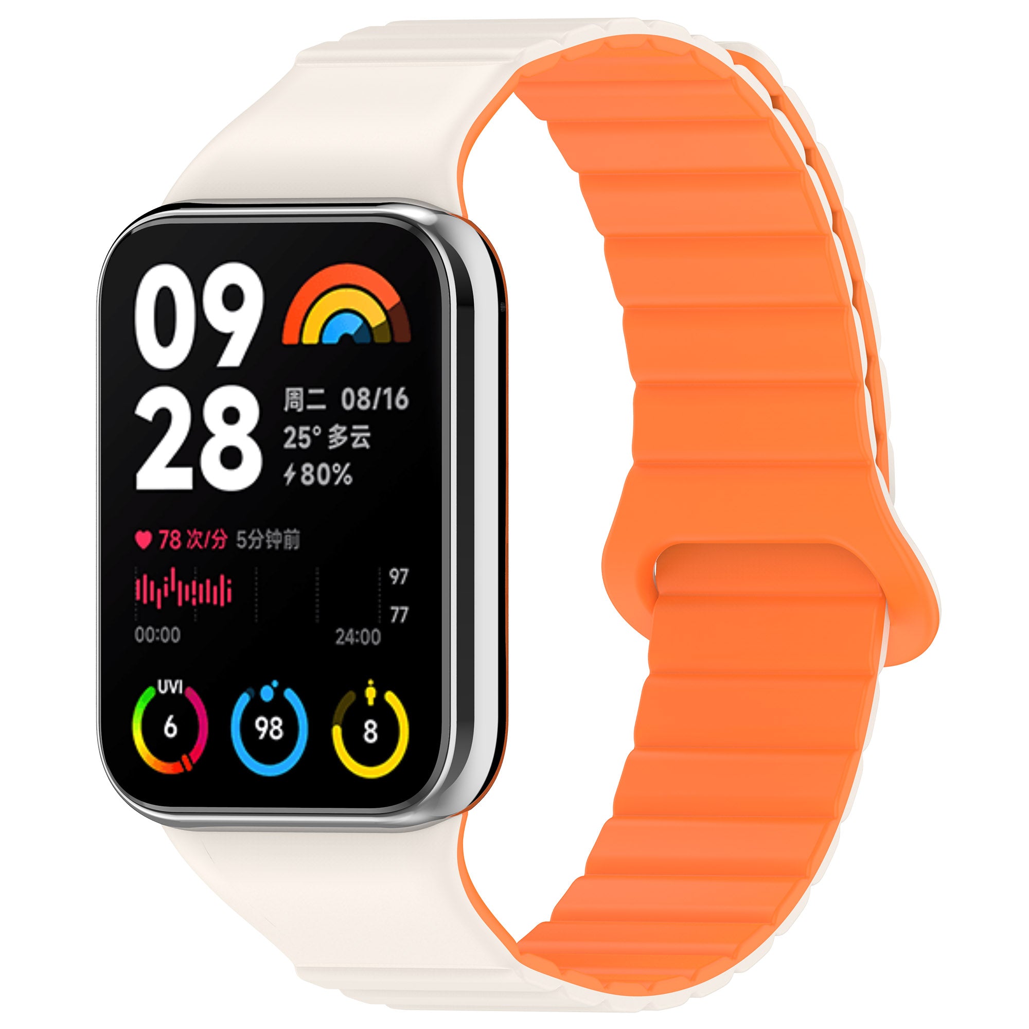 For Xiaomi Redmi Watch 4 / Smart Band 8 Pro Dual Color Watch Strap Magnetic Silicone Wrist Band - Starlight+Orange