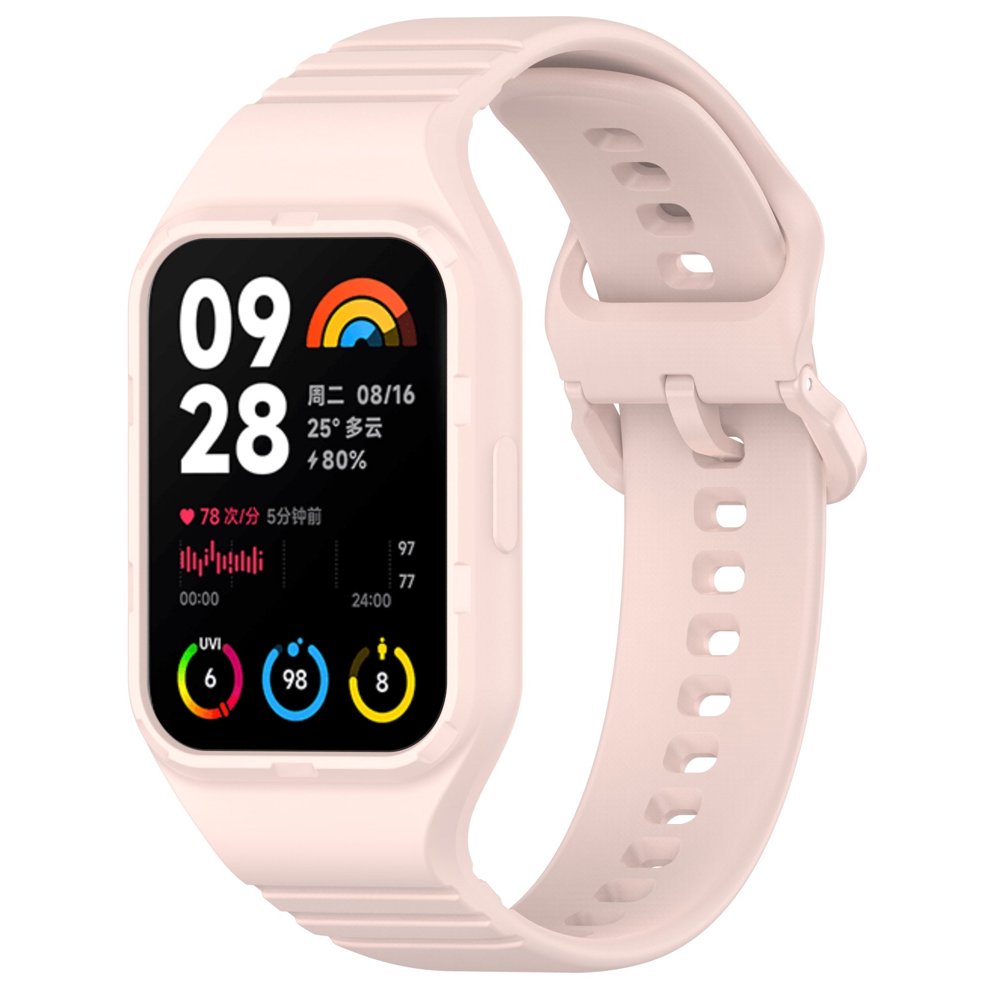 For Xiaomi Smart Band 8 Pro Easily Adjustable Watch Strap Flexible Silicone Wrist Band - Pink