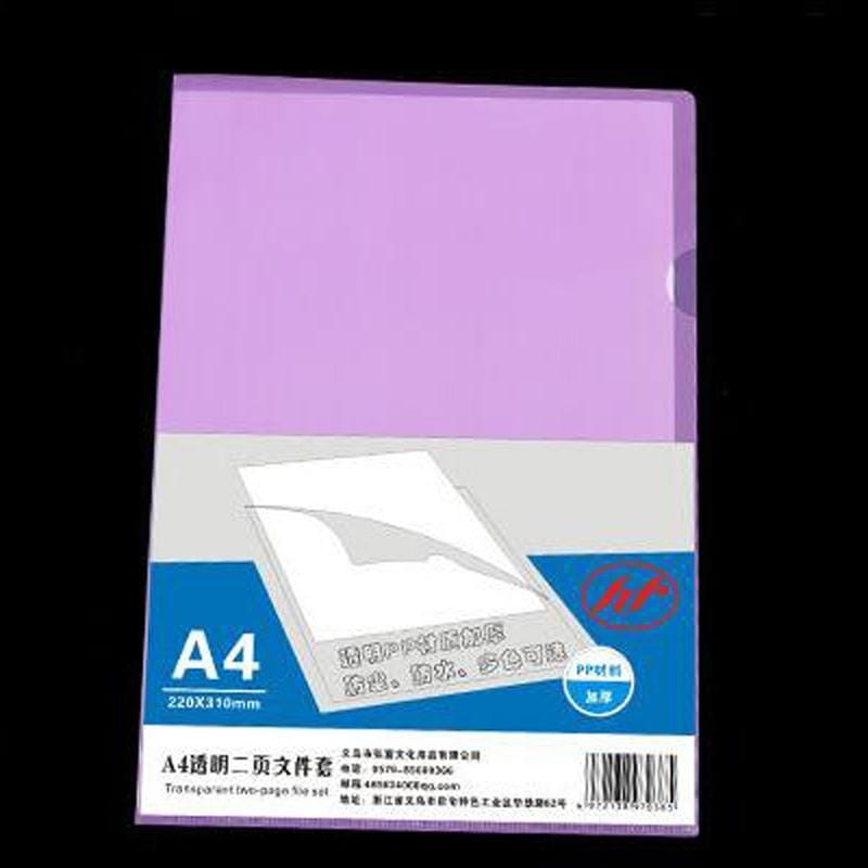 5 PCS L-shaped Folder A4 Student Transparent Paper Folder (Transparent Purple)