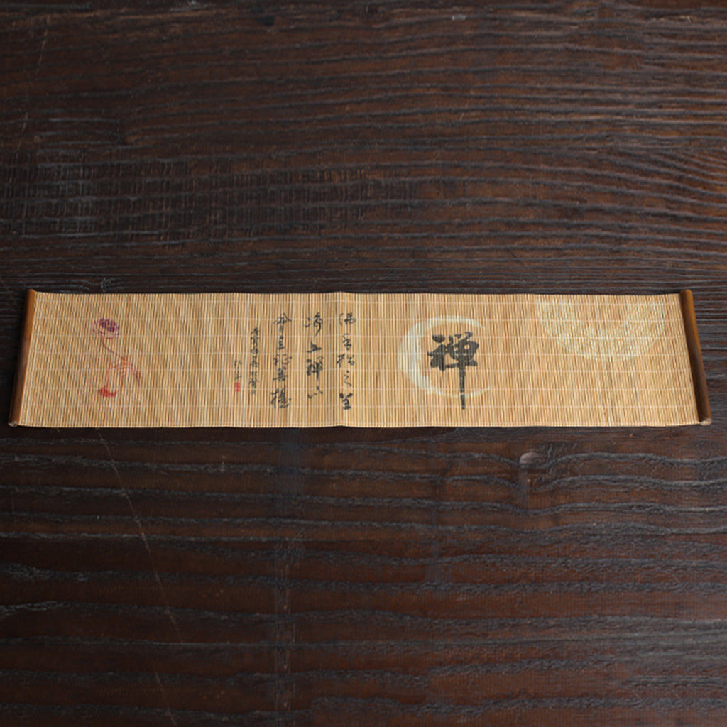 Bamboo Tea Mat Zen Table Runner Teapot Cup Coaster Finger Citron lotus #7