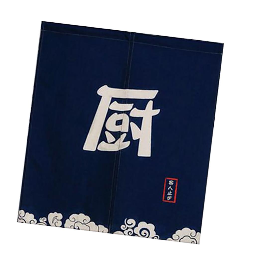 Japanese Noren Doorway Curtain Hanging Room Divider for Restaurant NO.2