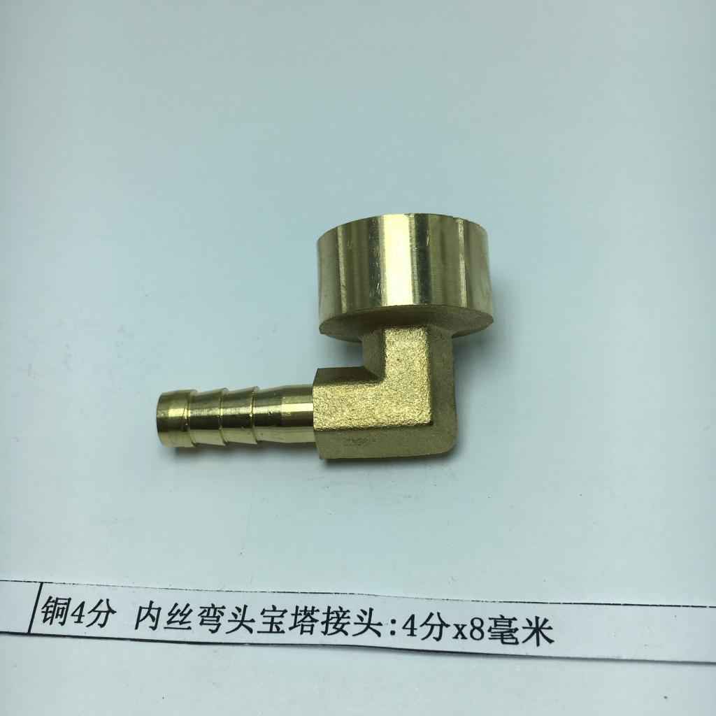 Pneumatic Elbow Hose Connector Brass Pipe/Plumbing/Water Pipe Fittings 8mm