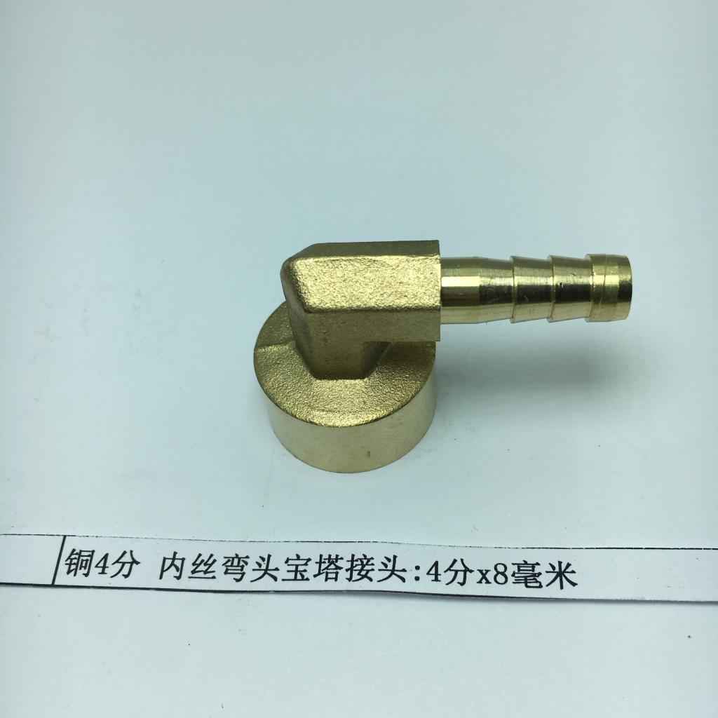 Pneumatic Elbow Hose Connector Brass Pipe/Plumbing/Water Pipe Fittings 8mm