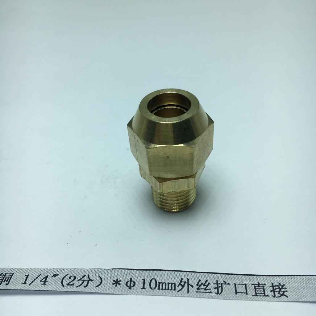 Brass 1/4" Male Adapter Connector Thread Fittings Tube with Flaring φ10mm