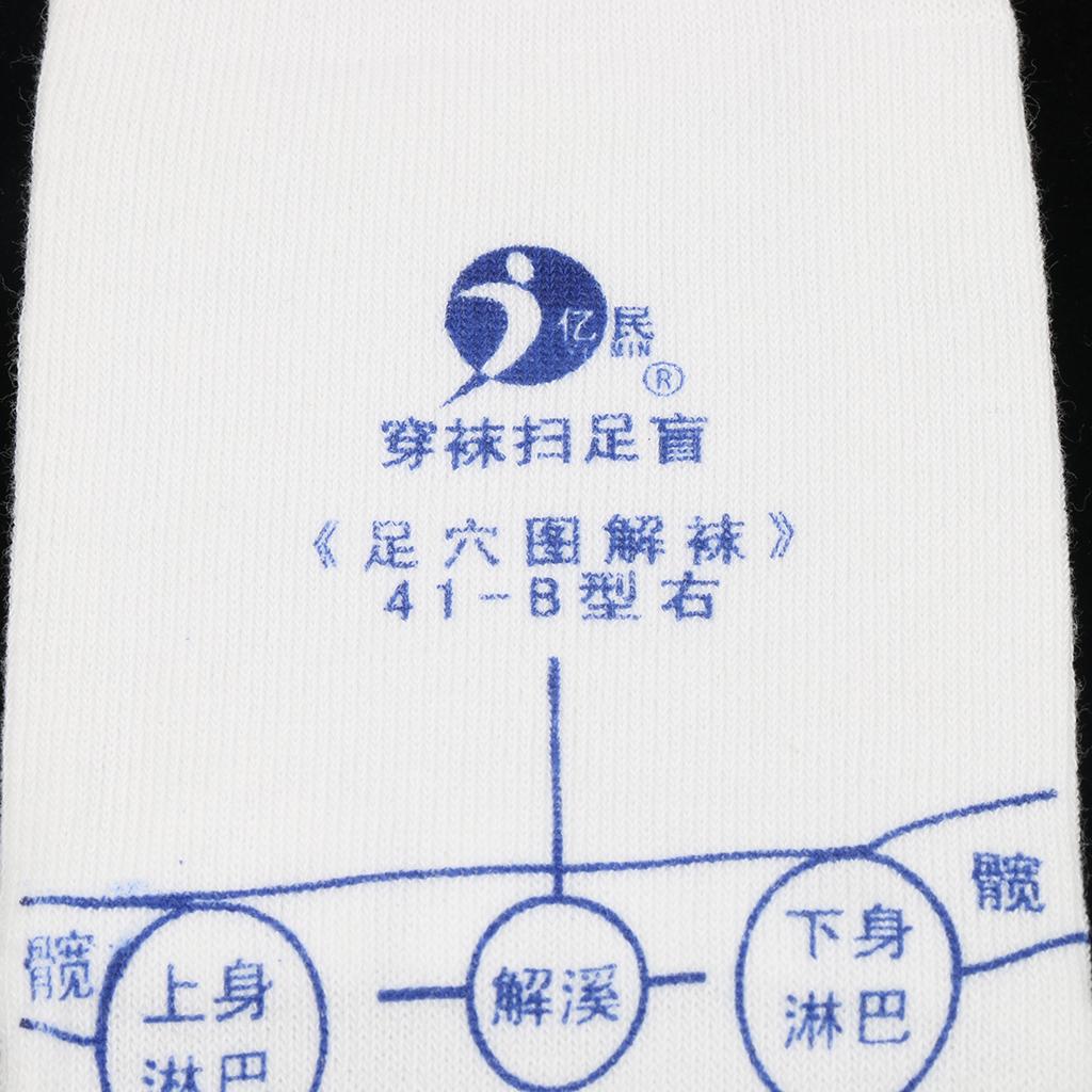 1 Pair Foot Pressure Point Acupuncture Reflexology Socks for Men Women S