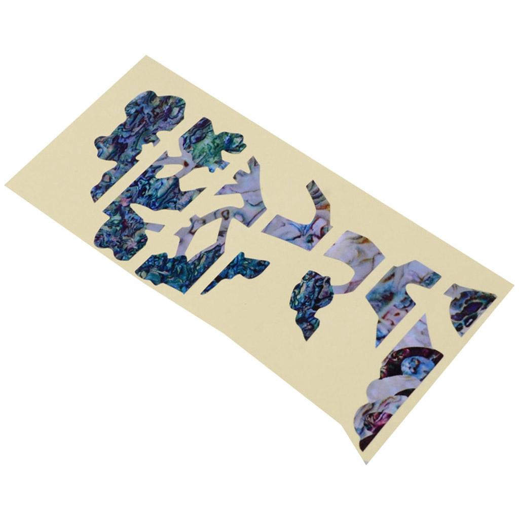 1 Piece Acoustic Electric Guitar Inlay Sticker Fingerboard Marker Fret Decal