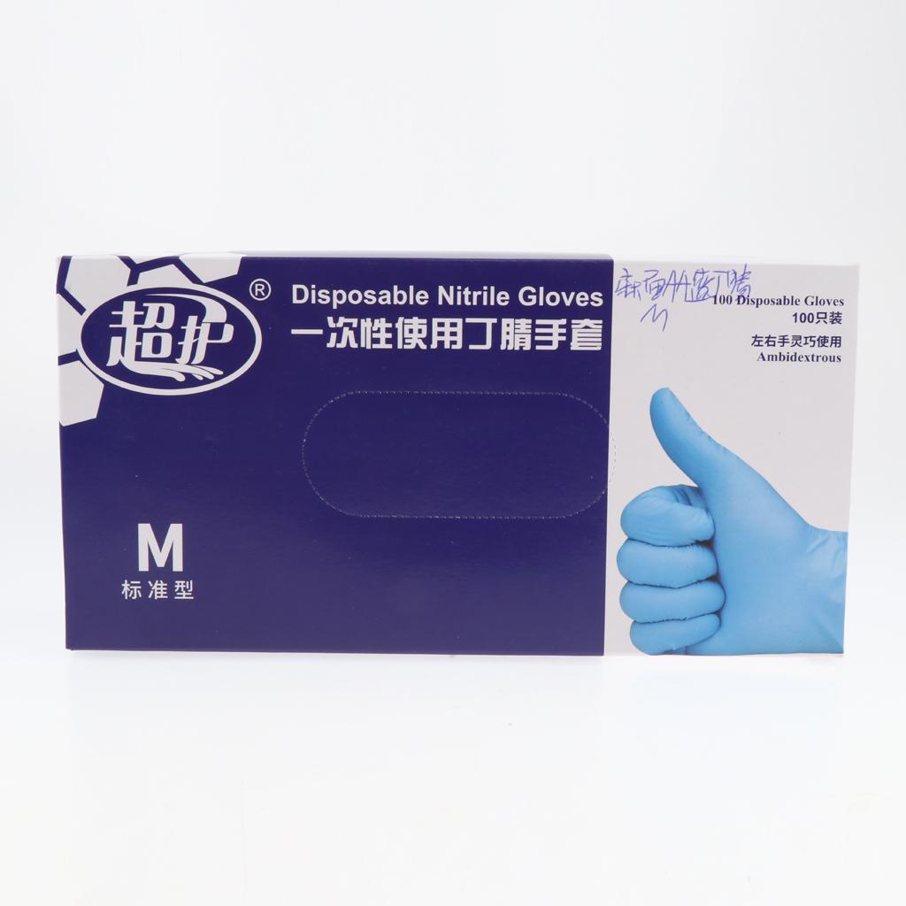 100 x Disposable Solvent Oil Resistant Gloves Latex Rubber Work Gloves M