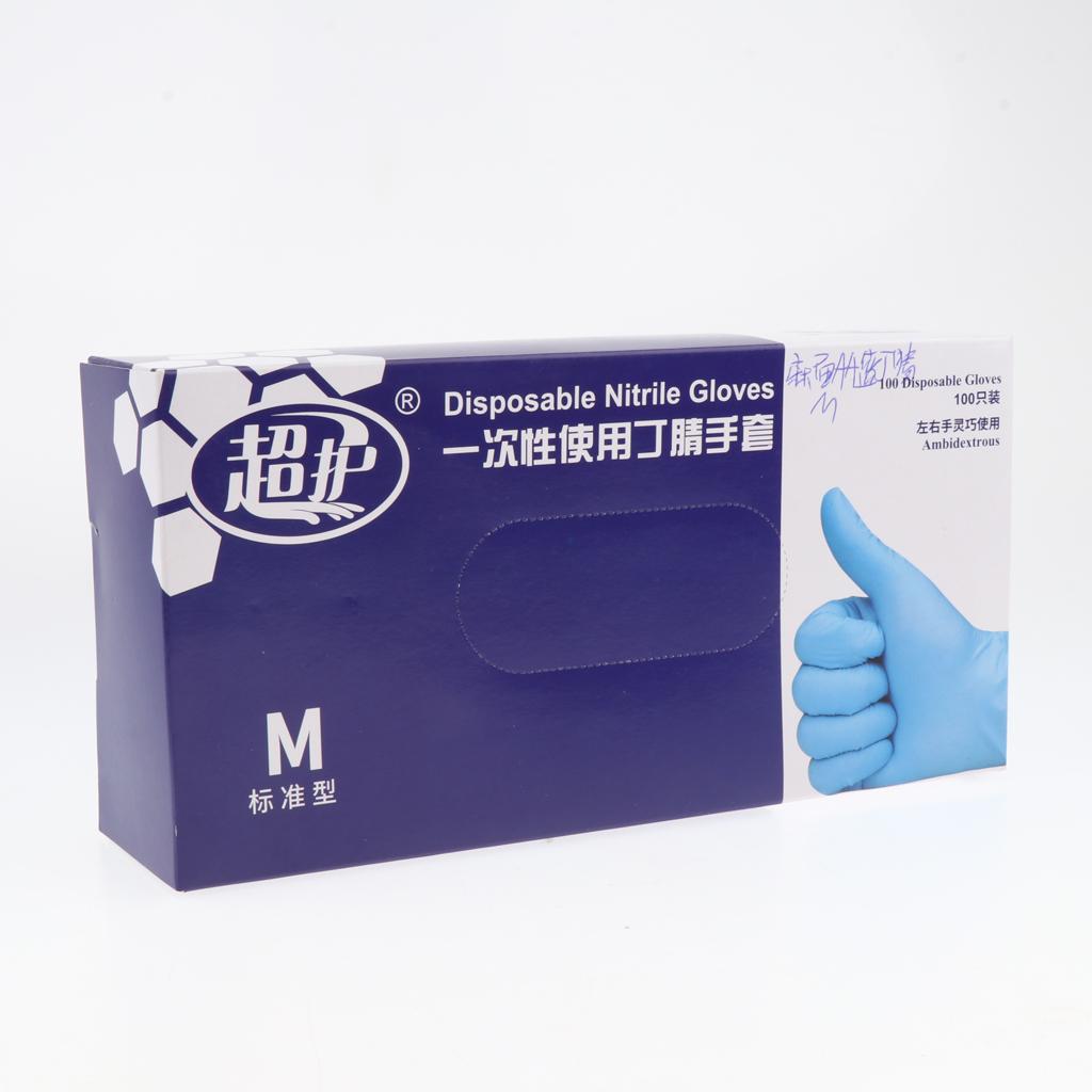 100 x Disposable Solvent Oil Resistant Gloves Latex Rubber Work Gloves M