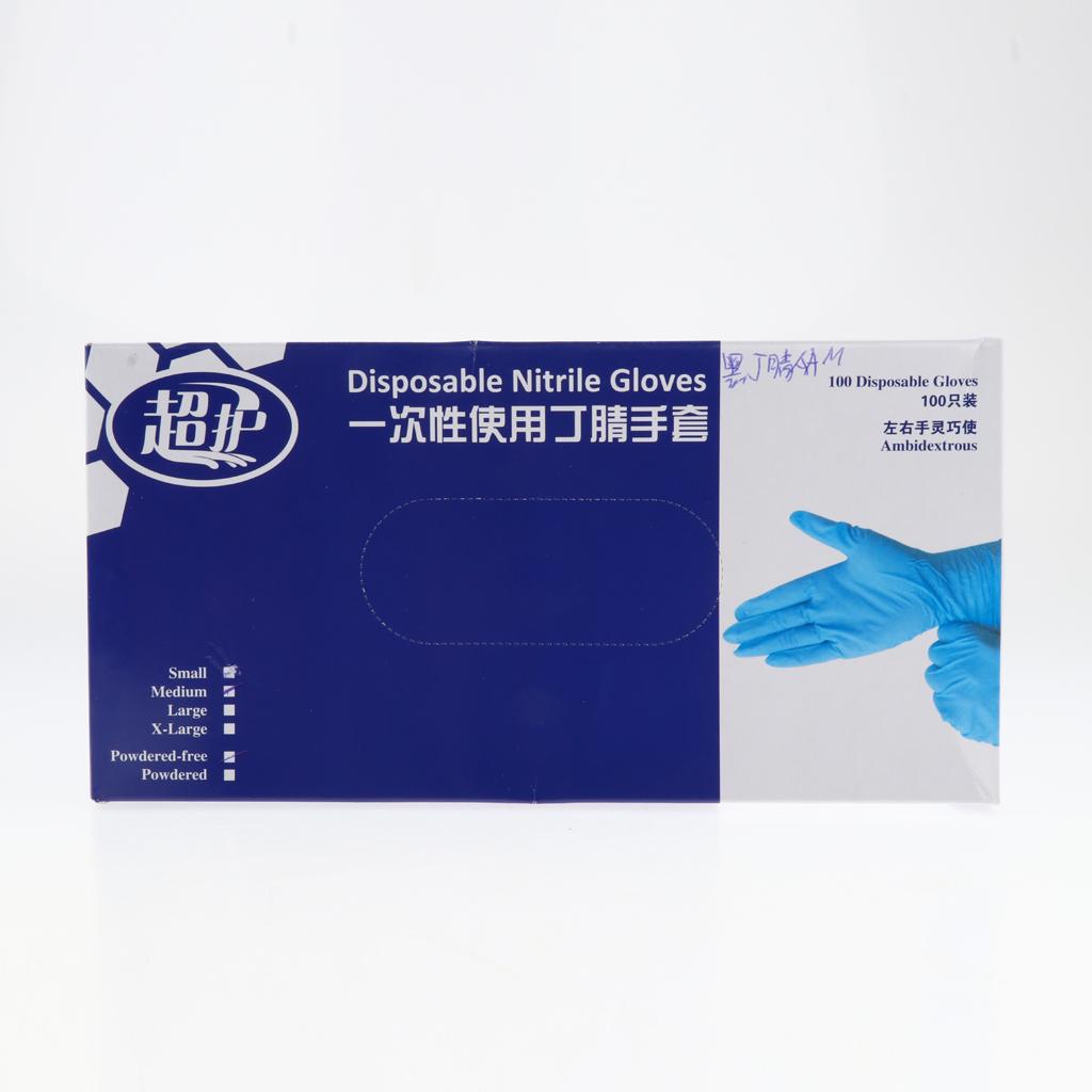 100 Pcs Disposable Nitrile Gloves Industrial Hand Protection Black M