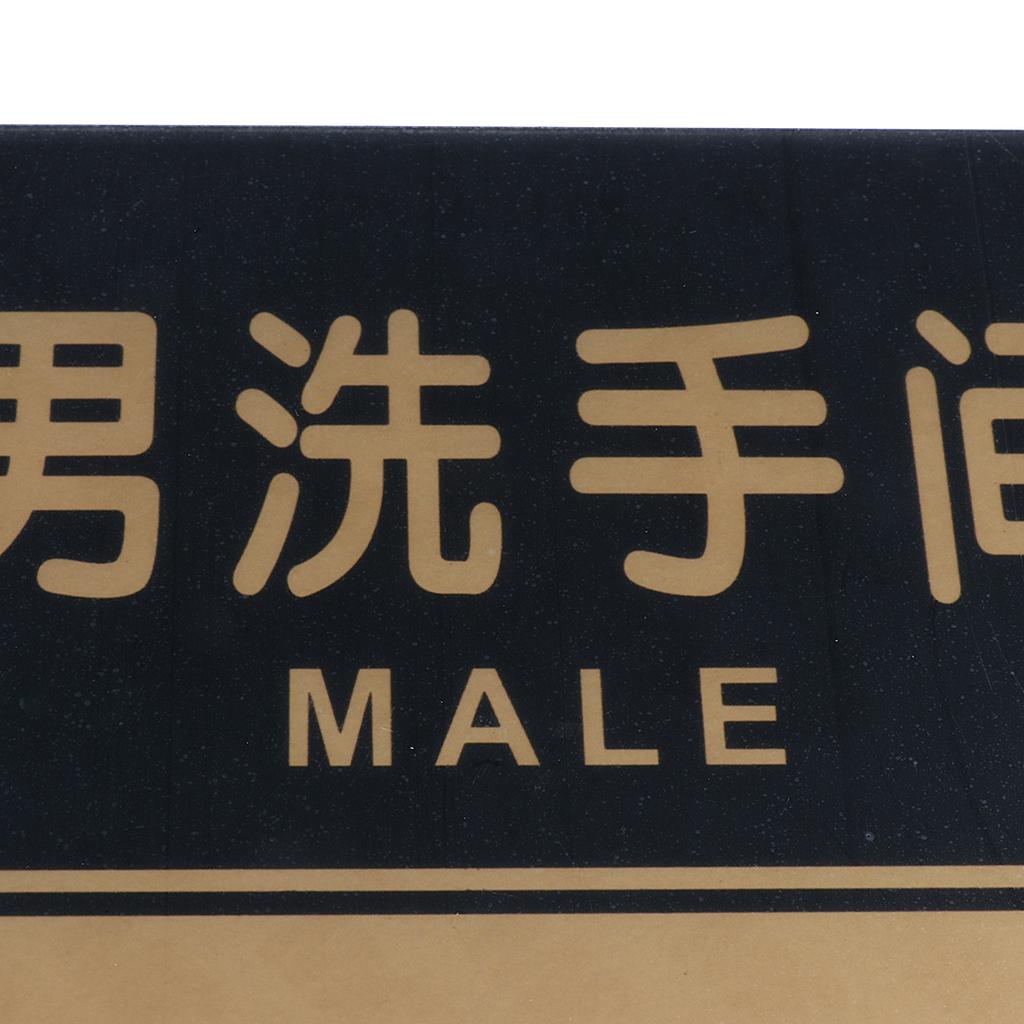 Acrylic Male Men Restroom Signs, Toilet Sign, WC Signs for Public Toilet