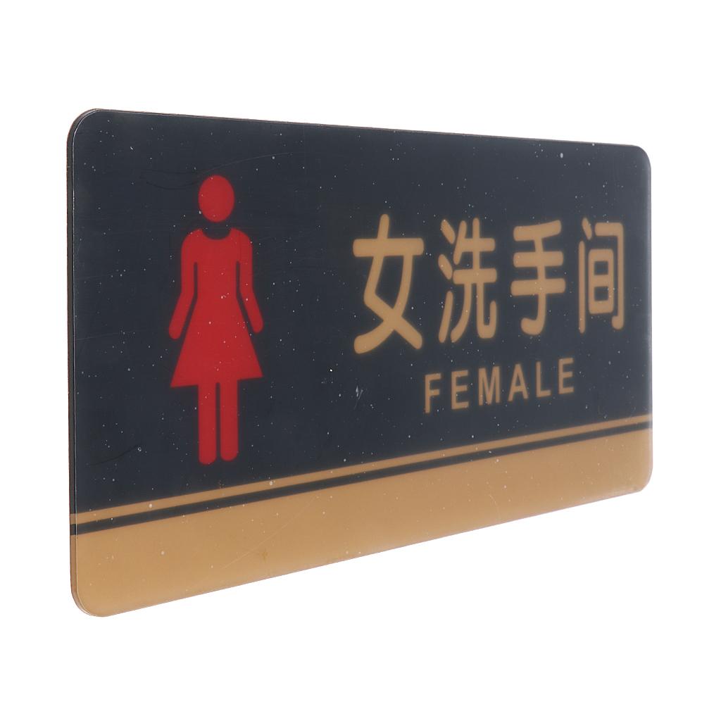 Acrylic Female Women Restroom Signs, Toilet Sign, WC Signs for Public Toilet