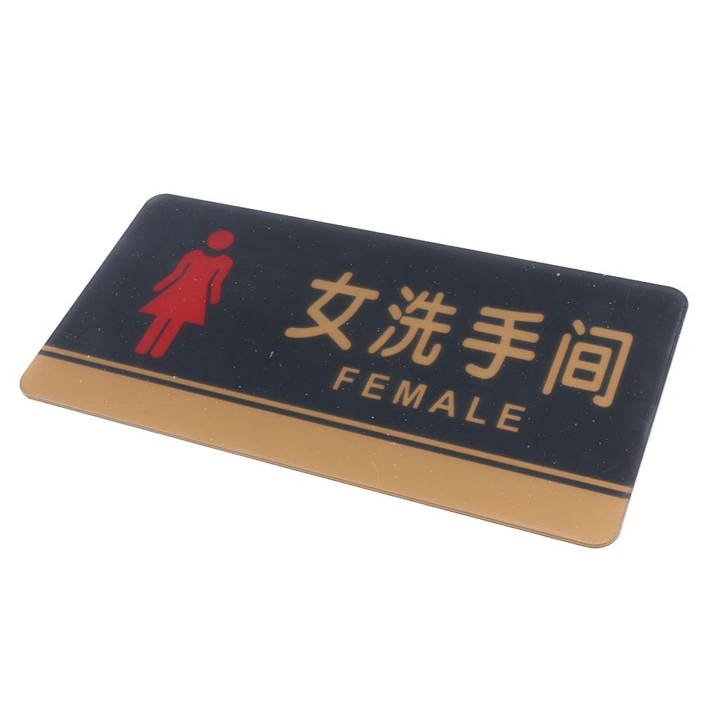 Acrylic Female Women Restroom Signs, Toilet Sign, WC Signs for Public Toilet