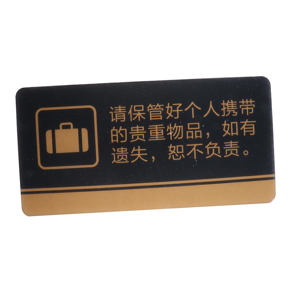 Chinese Please Keep Your Belongings with You at All Times Sign