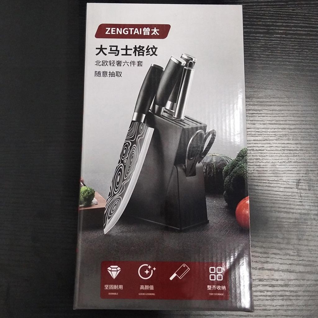 Knife Set with Block Damascus Pattern with Sharpener Cleaver for Kitchen