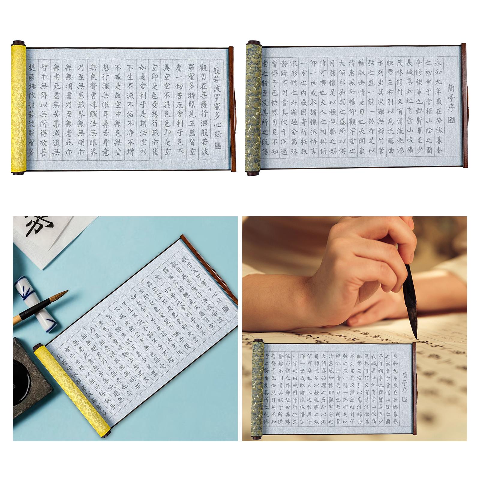 Water Writing Cloth Brush Calligraphy Copybook for School Notebook Household A