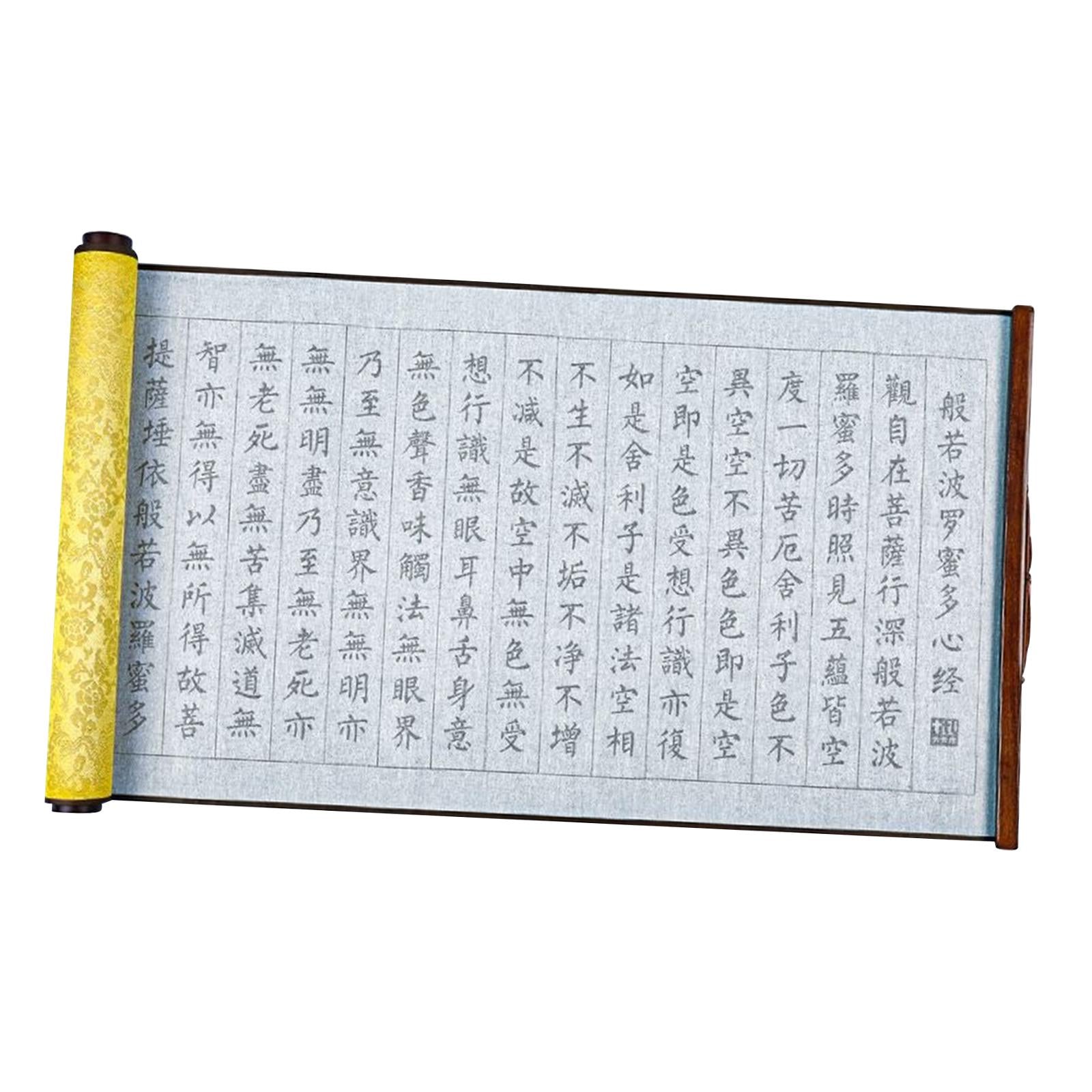 Water Writing Cloth Brush Calligraphy Copybook for School Notebook Household A