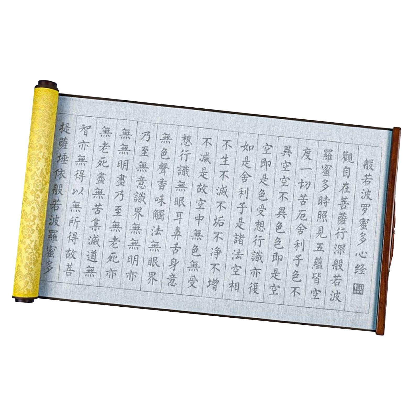 Water Writing Cloth Brush Calligraphy Copybook for School Notebook Household A