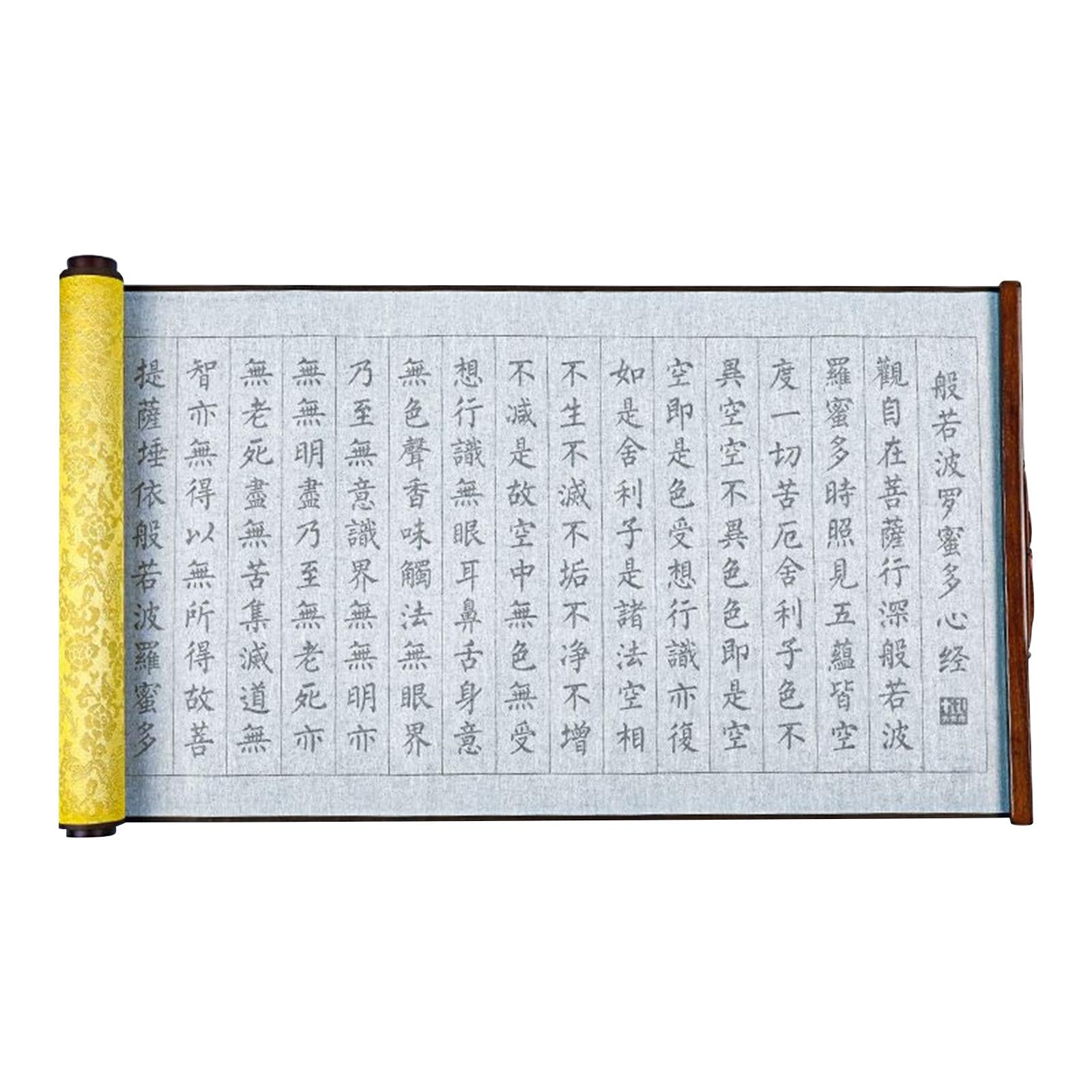 Water Writing Cloth Brush Calligraphy Copybook for School Notebook Household A