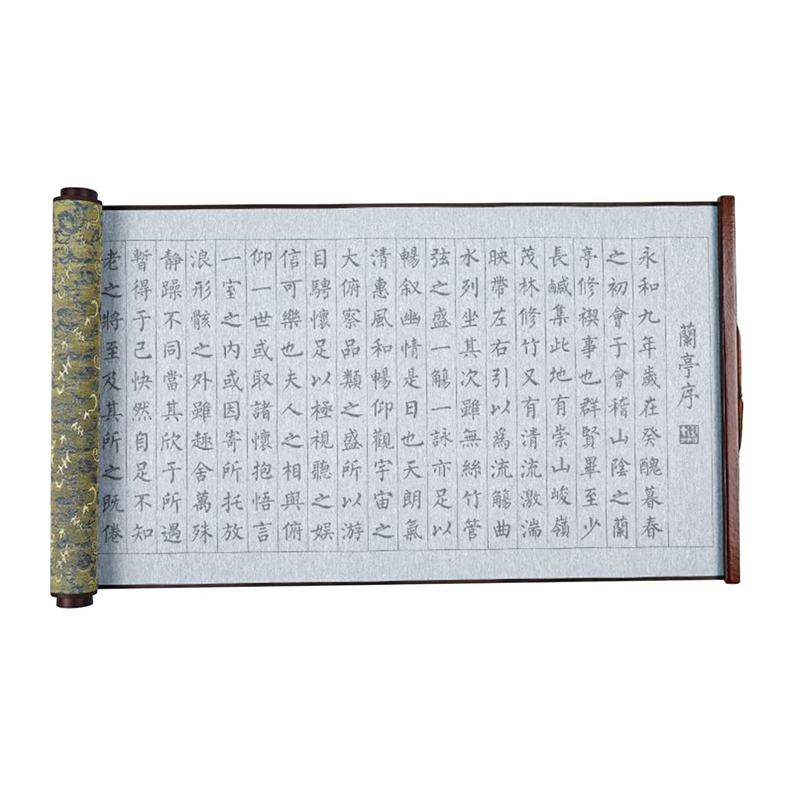 Water Writing Cloth Brush Calligraphy Copybook for School Notebook Household B