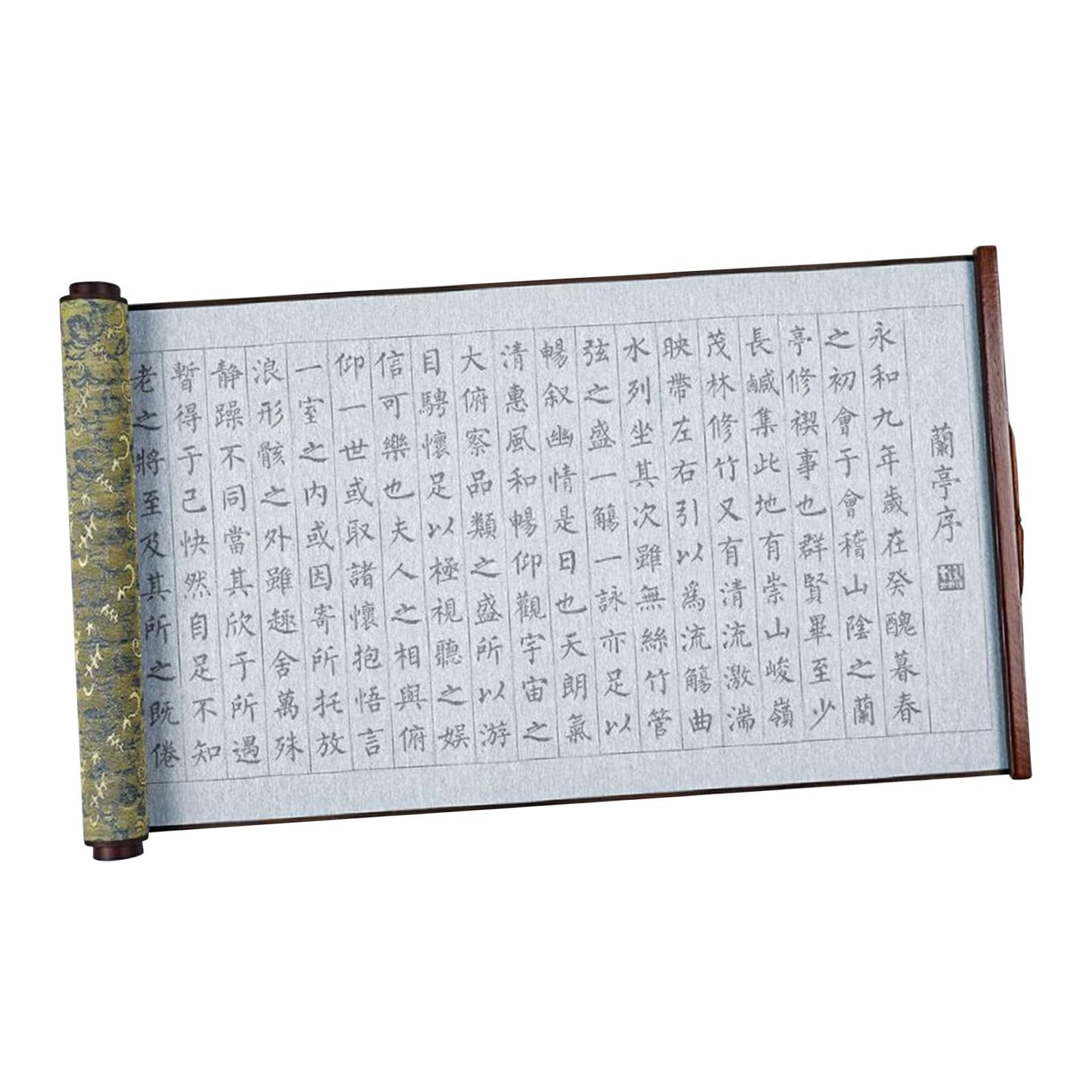 Water Writing Cloth Brush Calligraphy Copybook for School Notebook Household B