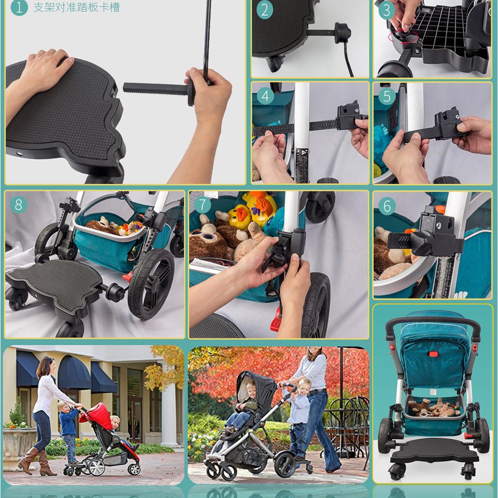 Baby Stroller Pedal Baby Stands Small Stroller Board Universal