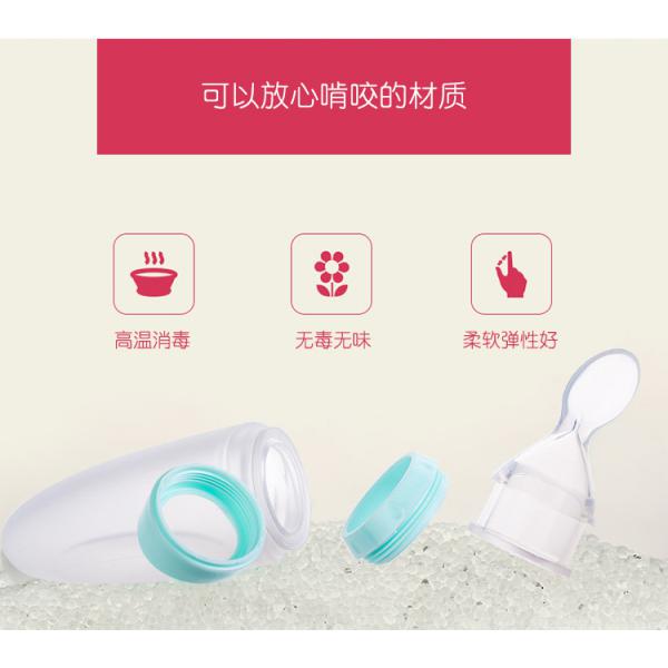 Baby Silicone Feeding With Spoon Feeder Food Rice Cereal Bottle blue