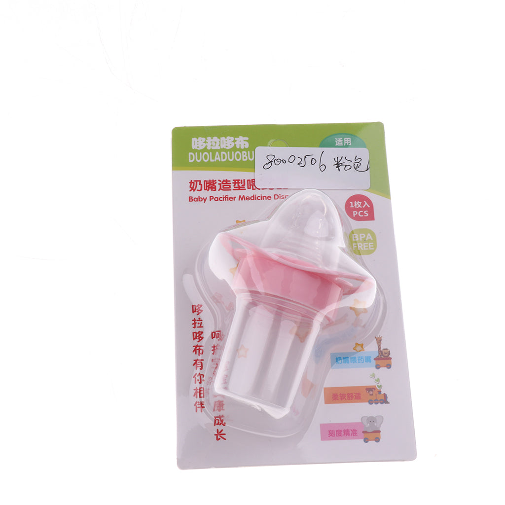 Baby Pacifiers Feeder Feeding Liquid Medicine Dispenser Tools Pink