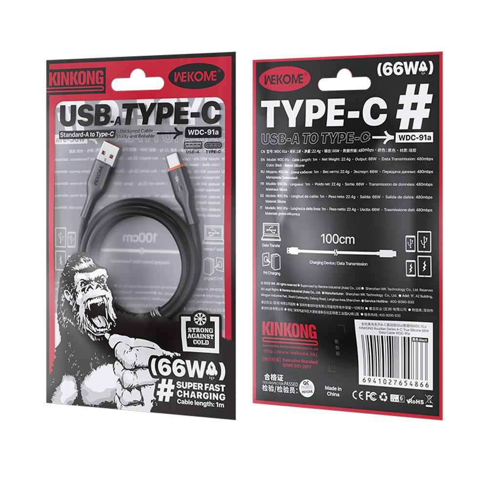Uniqbuy For WK WDC-91a 66W USB to Type-C Silicone Data Cable, Length: 1m(Black)