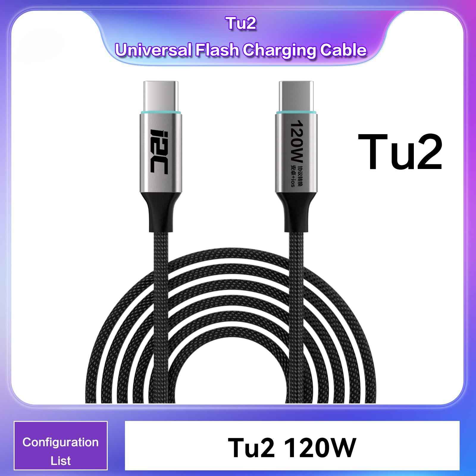 Uniqbuy For i2C Turbo PPS Protocol Conversion Cable Universal Flash Charging Cable, Model:TU2 120W