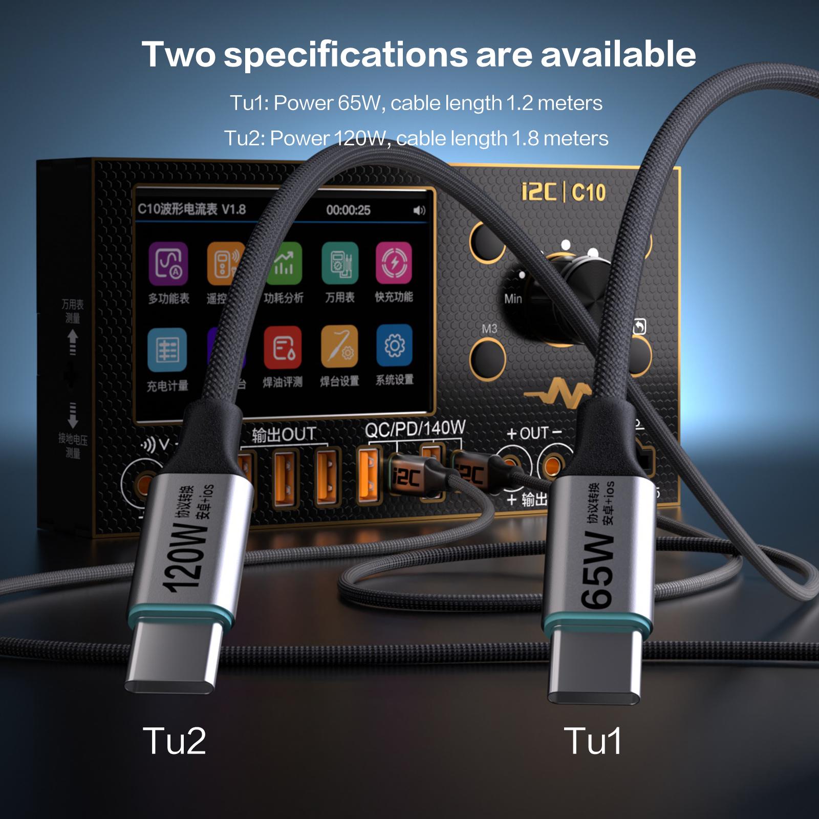 i2C Turbo PPS Protocol Conversion Cable Universal Flash Charging Cable, Model:TU2 120W