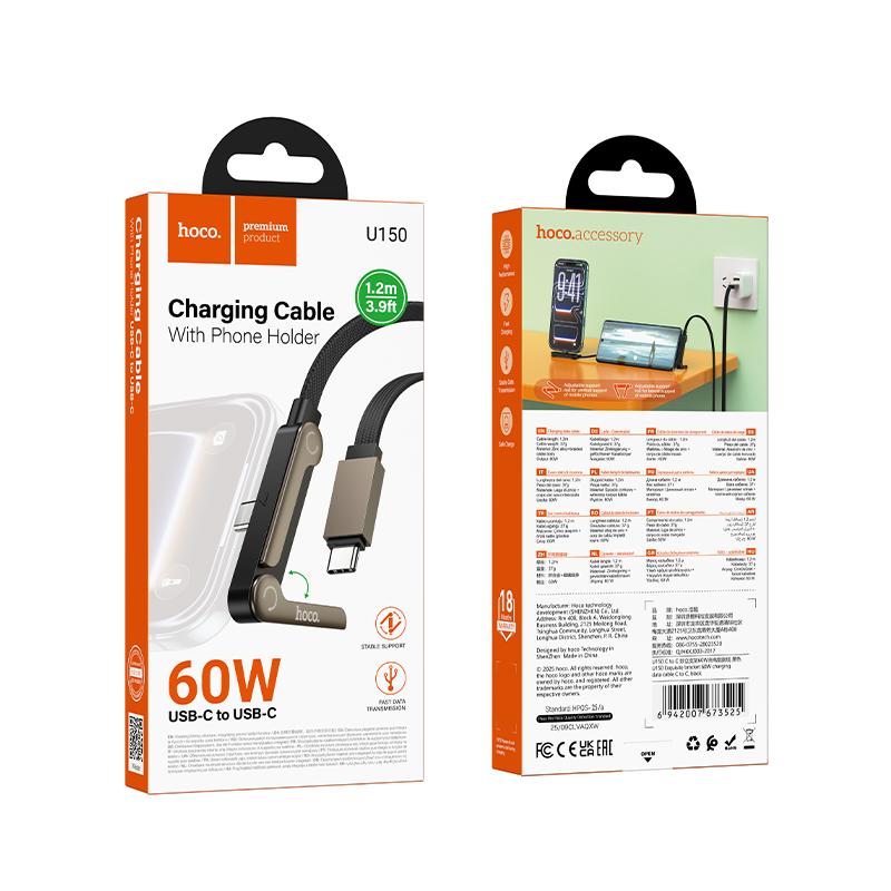 hoco U150 60W Type-C to Type-C Charging Cable with Stand, Cable Length: 1.2m(Black)