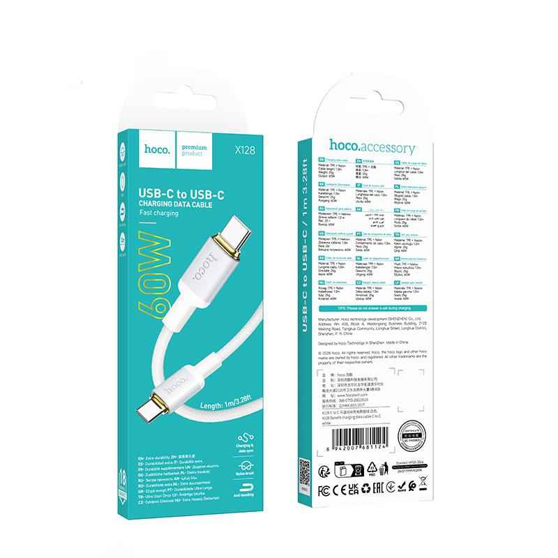 Uniqbuy For hoco X128 Type-C to Type-C Benefit 60W Charging Data Cable, Length:1m(White)