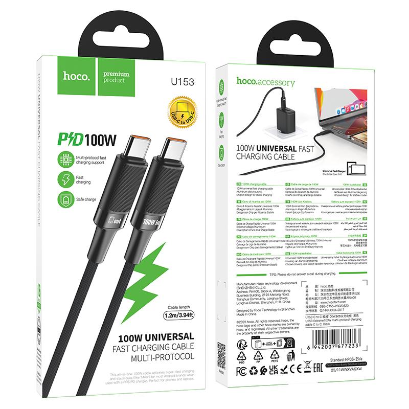 hoco U153 1.2m Extreme 100W Type-C to Type-C Multi-protocol Charging Cable(Black)