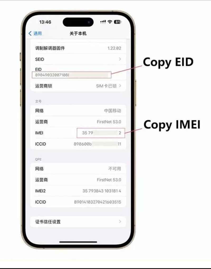 R-SIM19 Dual Chip Fully Automatic Unlocking SIM Card for iPhone 15 Series