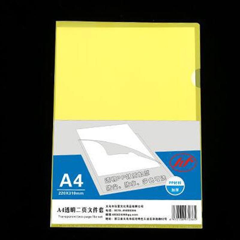 5 PCS L-shaped Folder A4 Student Transparent Paper Folder (Transparent Yellow)