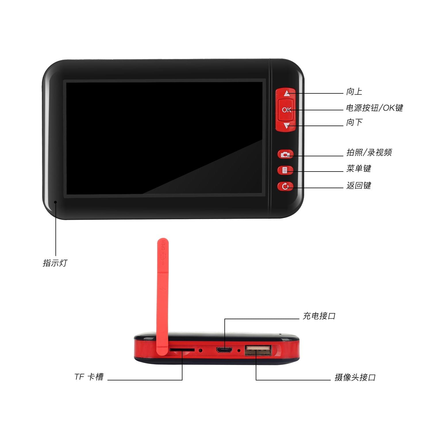 F200 4.3 Inch High-definition 1080P Display Screen Endoscope - Soft Wire 2 Meters