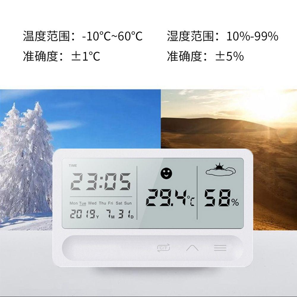 LCD Digital Thermometer Hygrometer Indoor Outdoor
