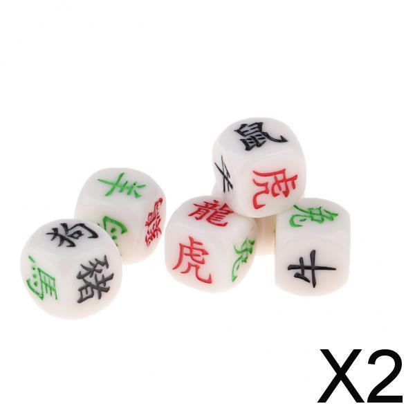 2xChinese 12  Dice Arcylic Entertainment Dice for Party Kids Toys - 18mm