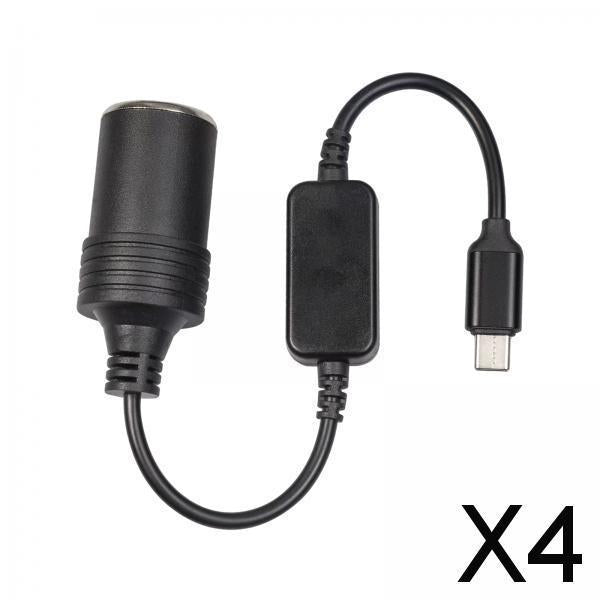 4xUSB C Male to 12V Car Cigarette Lighter Socket Female Converter Cable 12W 1.2m