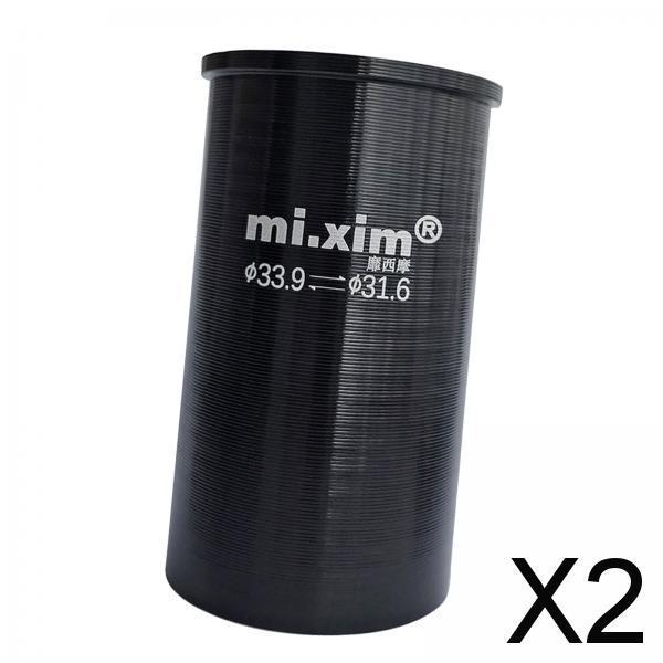 2xBike Seatpost Adapter Shim Bicycle Seat Post Tube Adapter for Fixed Gear BMX